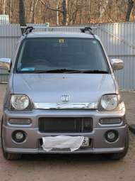 1998 Honda Z