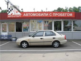 2003 Hyundai Accent For Sale