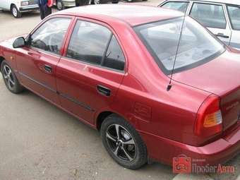 2005 Hyundai Accent For Sale