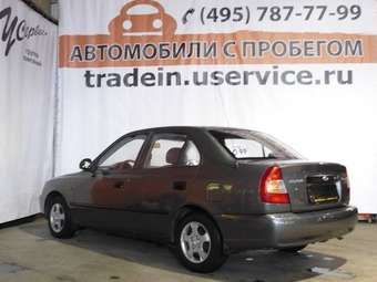 2005 Hyundai Accent Images
