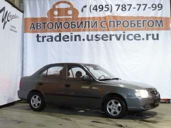 2005 Hyundai Accent Pictures