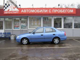 2005 Hyundai Accent For Sale