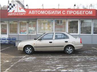 2005 Hyundai Accent For Sale