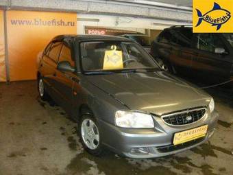 2005 Hyundai Accent For Sale