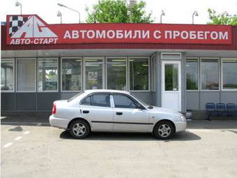 2005 Hyundai Accent Pictures