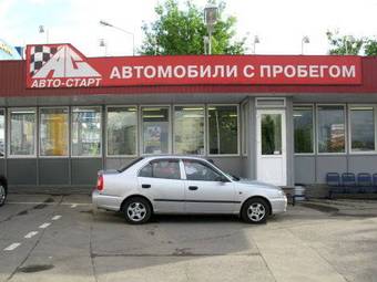 2005 Hyundai Accent Pictures