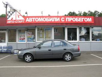 2005 Hyundai Accent Pictures