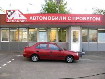 2005 Hyundai Accent Pictures