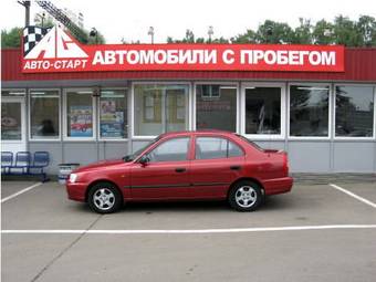 2005 Hyundai Accent Images