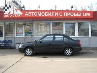 2007 Hyundai Accent For Sale