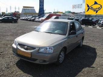 2008 Hyundai Accent For Sale