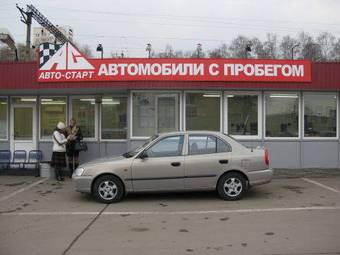 2008 Hyundai Accent Photos