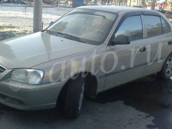 2008 Hyundai Accent