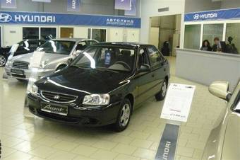 2009 Hyundai Accent For Sale