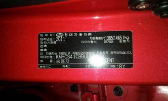 2011 Hyundai Accent For Sale
