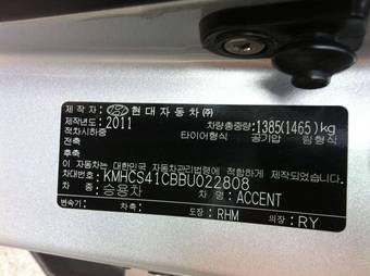 2011 Hyundai Accent Pics