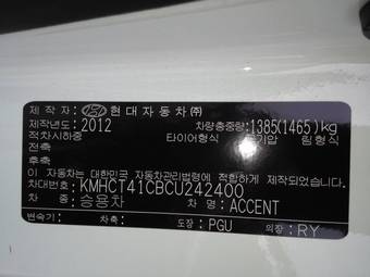 2012 Hyundai Accent Pictures