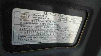 2010 Hyundai Avante For Sale