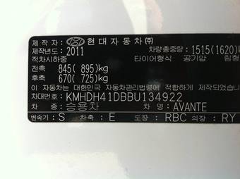 2011 Hyundai Avante Photos