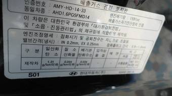 2011 Hyundai Avante Photos