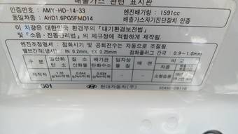 2012 Hyundai Avante Photos
