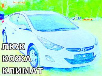 2012 Hyundai Avante Photos