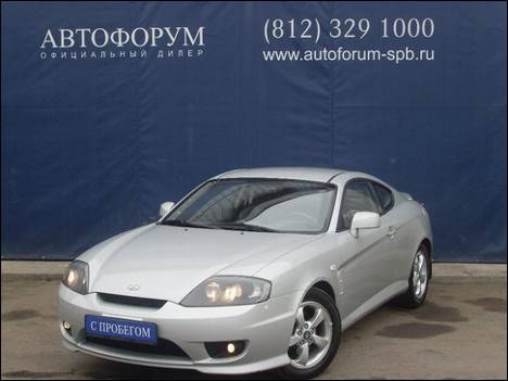 2006 Hyundai Coupe