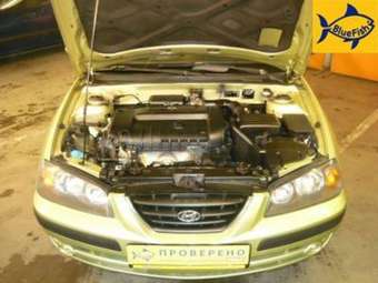 2005 Hyundai Elantra For Sale