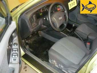 2005 Hyundai Elantra For Sale
