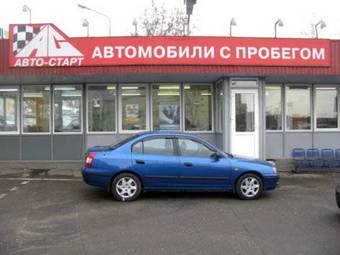 2005 Hyundai Elantra Images