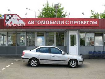 2005 Hyundai Elantra For Sale