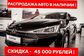 2019 Hyundai Elantra VI AD 2.0 AT Active (150 Hp) 