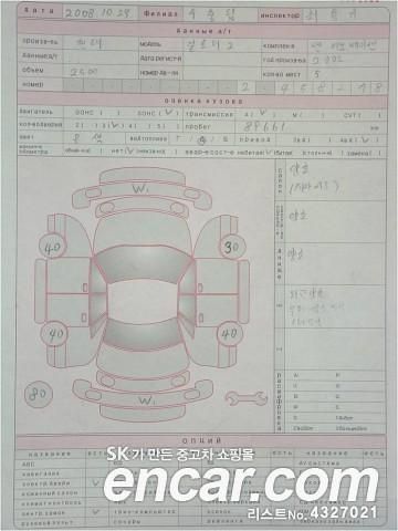 2002 Hyundai Galloper