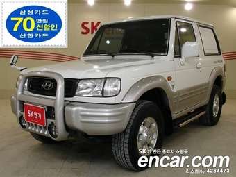 2003 Hyundai Galloper For Sale