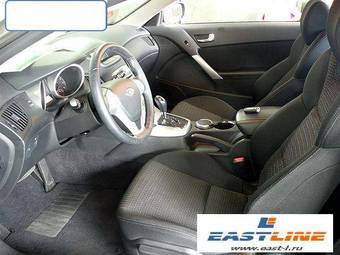2008 Hyundai Genesis For Sale