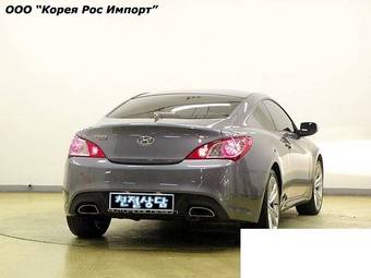 2009 Hyundai Genesis For Sale