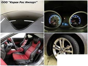 2009 Hyundai Genesis For Sale