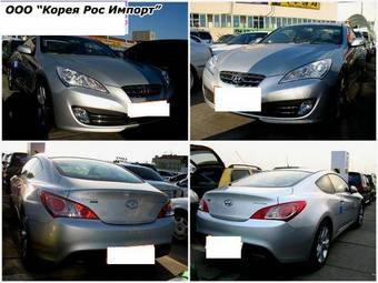 2009 Hyundai Genesis Photos