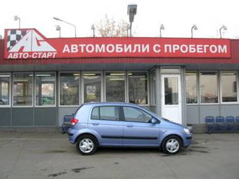 2005 Hyundai Getz For Sale
