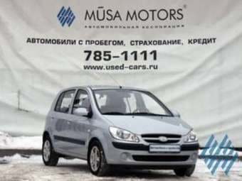 2008 Hyundai Getz
