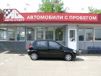 2008 Hyundai Getz For Sale