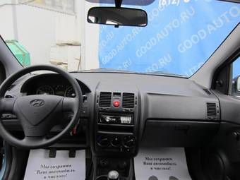 2010 Hyundai Getz For Sale