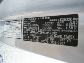 2008 Hyundai Grand Starex Pictures
