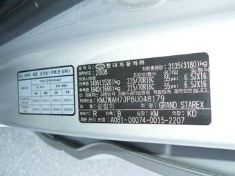 2008 Hyundai Grand Starex Photos
