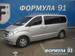 Wallpapers Hyundai Grand Starex