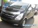 For Sale Hyundai Grand Starex