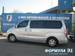 Preview 2008 Hyundai Grand Starex