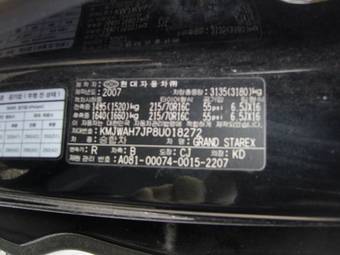 2008 Hyundai Grand Starex Pictures