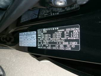 2009 Hyundai Grand Starex Images