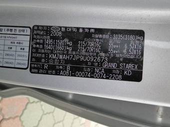 2009 Hyundai Grand Starex For Sale